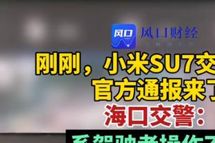 博主：新赛季中冠将有2-3支深圳球队